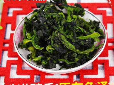 脱水万年青青菜包子馅料方便面配料干菜包馅料万年青菜批发图2