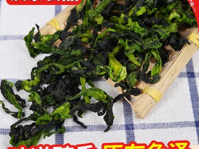 脱水万年青青菜包子馅料方便面配料干菜包馅料万年青菜批发图3