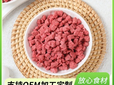 冻干草莓干碎粒脆丁蛋糕烘焙网红冻草莓碎粒奶茶店草莓碎批发图5
