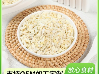 供应FD冻干榴莲碎粒小颗粒榴莲丁1-3mm/3-9mm颗粒辅食原料图3