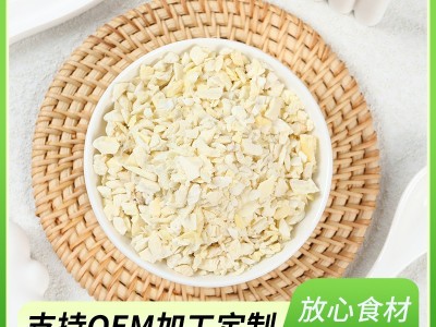 供应FD冻干榴莲碎粒小颗粒榴莲丁1-3mm/3-9mm颗粒辅食原料图4
