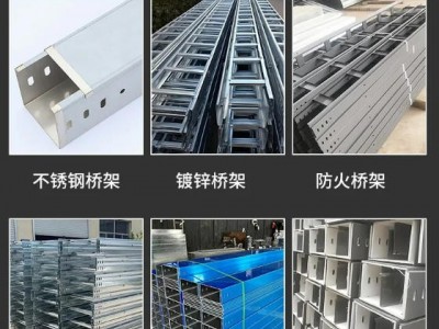 耐老化耐腐蚀 支持定制 瓦楞节能线槽 增强型加强模压桥架图4