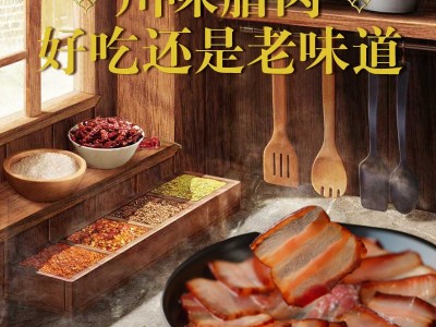 五花腊肉现货一件代发农家柴火烟熏腊肉湖南特产真空包装腊猪肉图4