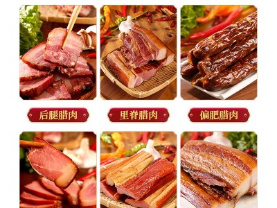 批发湖南腊肉四川农家自制柴火烟熏咸肉五花肉腊肉1斤装香肠腊肠图4
