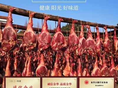 金华火腿礼盒厂家供应火腿整腿5斤6斤年货礼盒春节送礼图3