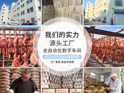金华火腿礼盒厂家供应火腿整腿5斤6斤年货礼盒春节送礼图2