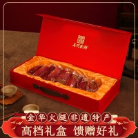 名门匠师金华火腿正宗火腿肉切片2.1斤春节礼品特产年货礼盒