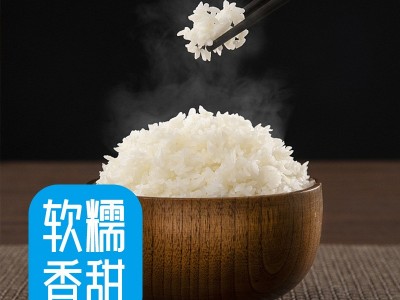 东北大米十斤双层真空包装新米大米砖福利五谷杂粮厂家批发杂粮图4