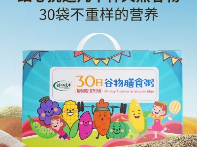 30日五谷杂粮粥礼盒早餐粥月子粥粗粮杂粮组合随手礼公司福利团购图2