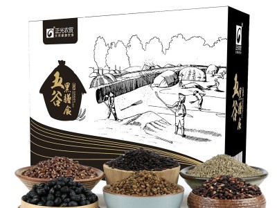合肥厂家直销五谷杂粮礼盒 黑五谷礼盒 礼品供销公司福利图5