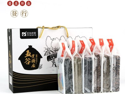 合肥厂家直销五谷杂粮礼盒 黑五谷礼盒 礼品供销公司福利图3