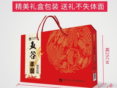 合肥厂家直销 五谷杂粮礼盒 杂粮礼盒 年货礼盒 公司福利图3