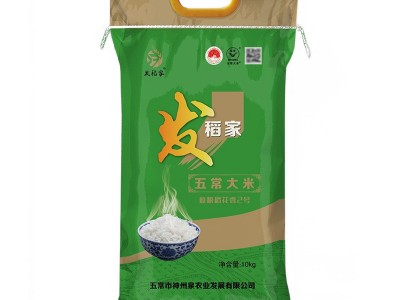 五常大米10kg稻花香2号批发新米现磨长粒香米现发东北特产长粒米图2