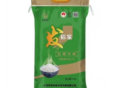 五常大米10kg稻花香2号批发新米现磨长粒香米现发东北特产长粒米图5
