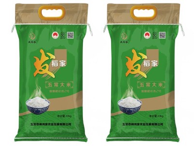 五常大米10kg稻花香2号批发新米现磨长粒香米现发东北特产长粒米图3