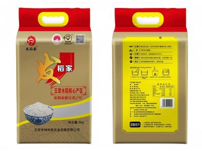 定制发稻家稻花香2号真空米砖东北五常大米批发粳包装五常香米图5