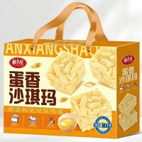 蛋香沙琪玛礼盒装1000g早餐传统糕点解馋小吃萨琪玛年货零食批发