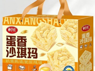 蛋香沙琪玛礼盒装1000g早餐传统糕点解馋小吃萨琪玛年货零食批发图4