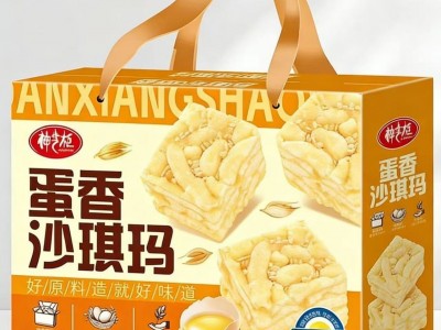 蛋香沙琪玛礼盒装1000g早餐传统糕点解馋小吃萨琪玛年货零食批发图5