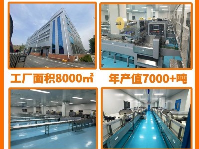 奥巧慕斯伯牙绝弦黑巧玫瑰白桃乌龙四口味沙琪玛ODM/OEM定制糕点图2