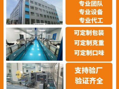 奥巧慕斯伯牙绝弦黑巧玫瑰白桃乌龙四口味沙琪玛ODM/OEM定制糕点图3