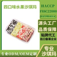 奥巧慕斯伯牙绝弦黑巧玫瑰白桃乌龙四口味沙琪玛ODM/OEM定制糕点