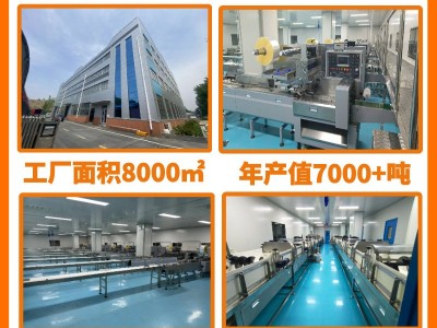 黑糖坚果沙琪玛传统零食糕点休闲代餐两不误整箱批发图3