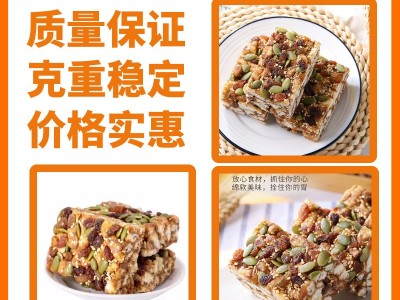黑糖坚果沙琪玛传统零食糕点休闲代餐两不误整箱批发图2