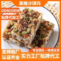 黑糖坚果沙琪玛传统零食糕点休闲代餐两不误整箱批发