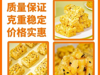 山药沙琪玛粗粮松软网红学生宿舍休闲小零食整箱批发图2