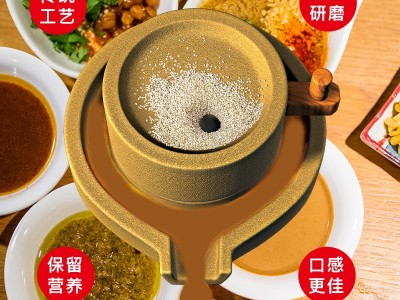 纯芝麻酱20kg定制源头厂家石磨工艺细腻醇厚调味酱商用代工出口图3