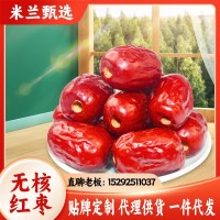 无核灰枣新疆阿克苏去核灰枣漠上果园大果大果肉代发新疆直发量大