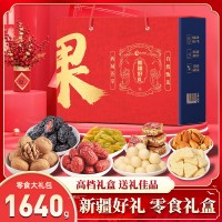 2026马年货礼盒包装盒空盒酒水春节礼品盒过年新年批发天地盖通用