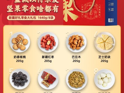 2026马年货礼盒包装盒空盒酒水春节礼品盒过年新年批发天地盖通用图2