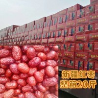 新疆若羌红枣新疆灰枣干枣子零食皮薄肉厚厂家整箱20斤批发