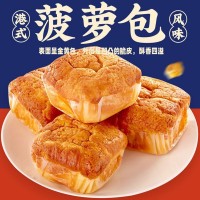 港式菠萝包整箱夹心菠萝包菠萝味即食面包休闲零食手撕面包批发