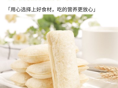 乳酸菌小口袋面包充饥懒人蛋糕夹心面包邮整箱网红早餐休闲小零食图4