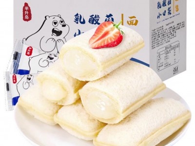 乳酸菌小口袋面包充饥懒人蛋糕夹心面包邮整箱网红早餐休闲小零食图2