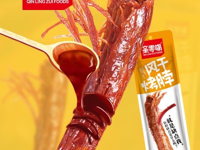 亲零嘴风干烤脖麻辣小吃黑鸭味非鸭脖肉类零食熟食休闲食品批发图2