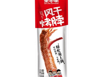 亲零嘴风干烤脖麻辣小吃黑鸭味非鸭脖肉类零食熟食休闲食品批发图4