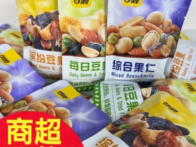 甘源综合果仁1斤缤纷每日豆果坚果混合干果坚果年货独立包装零食图2