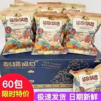 刺猬阿甘花椒锅巴15gx60袋网红办公室袋装小零食解馋小吃麻辣食品