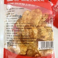 滇二娃农科院麻辣土豆片云南贵州特产薯片薯条网红夜宵解馋追剧零