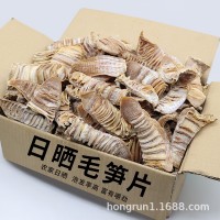 安吉竹笋干干货农家自制散装嫩笋干笋尖干笋干冬笋干250g包邮