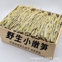 安吉笋干 干货500g农家小野生笋厂家直销临安干竹笋 嫩笋尖