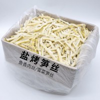 非干货湖南农家特产烤笋竹笋嫩笋干批发笋子新鲜笋丝整箱笋尖包邮