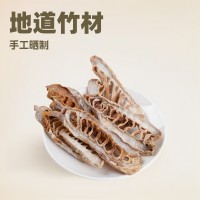 黄山笋干货散装农家自制日晒嫩竹笋食材批发酒店食材量大从优包邮