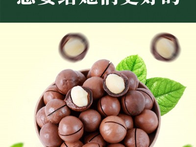 小丫快跑奶油味夏威夷果450g700g罐装坚果干果批发代发开口手剥图3