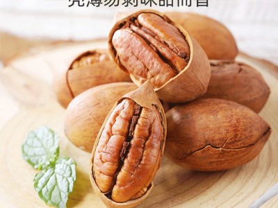 小丫快跑碧根果400g750g罐装山核桃长寿果休闲健康零食坚果奶香味图3