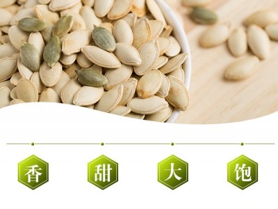 厂家供应南瓜子批发 椒盐南瓜子休闲零食椒盐南瓜子2件起10斤/箱图3